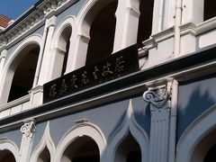 android_upload_pic-集美学村