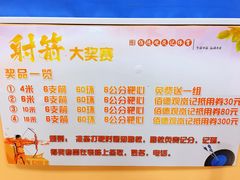 店内活动-佰德观岚记羽毛球馆