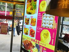 -西关味(东明路店)