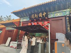 -中国翰园碑林