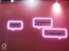 -皇庭广场(福华三路店)