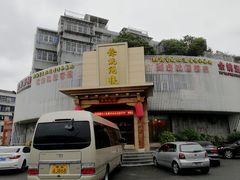 门面-余姚酒楼(南雷公寓店)