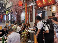 -八木轩·寻味大理白族民俗餐厅(文献路店)