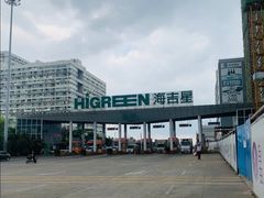 -海吉星国际农产品物流管理有限公司