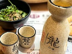 -束河人家(南锣鼓巷店)