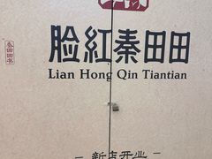 -银座mall(东直门店)