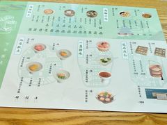 -永春园·扬州早茶·淮扬菜(漫乐城店)