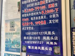 -谭景其·谭氏麻油菜包(集庆路店)