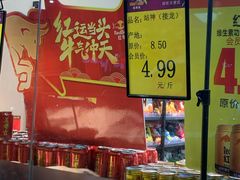 -优果优(万科中央公园店)