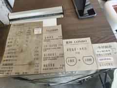 -喜柿咖啡SeeS coffee