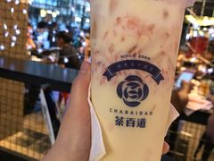 -茶百道(广都店)
