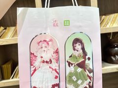 -宝珠奶酪(长宁金虹桥店)