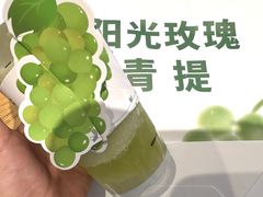 -萃茶师(琅西店)