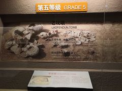 -鸿山遗址博物馆