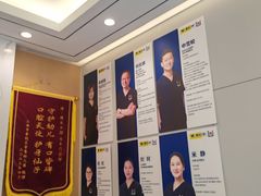 -维乐口腔·埃齐门诊(静安店)