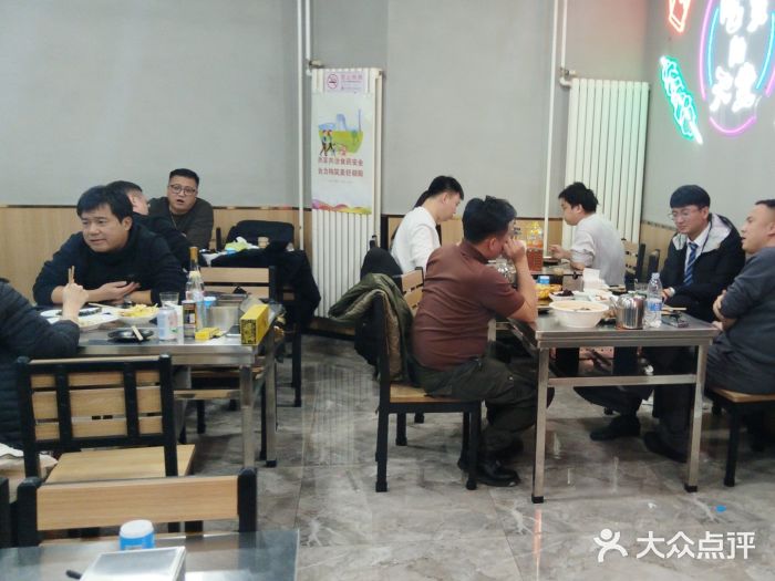 张记烤羊腿(北花园店)图片