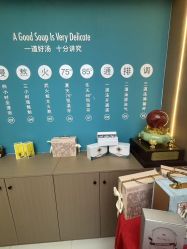 -头道汤头疗养生馆