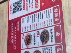 -串串叔叔麻辣烫(兴华街店)
