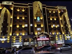 -8号公馆(金川街店)