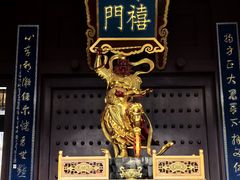 -句容茅山景区