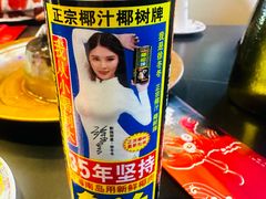 -虾乐园龙虾·夜宵(松江店)