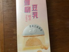 -LOVEGIFT爱礼(八佰伴店)