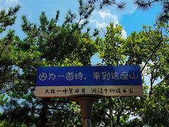 -天柱山风景区