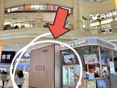 -宝龙广场(福州台江店)
