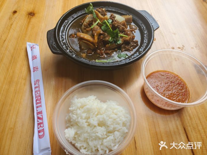 牛杂大叔(园岭总店)图片