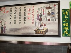 -老回回饺子馆(海洋馆店)