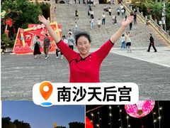 -南沙天后宫景区