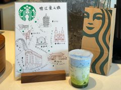 -星巴克(武康路店)