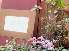 -二酉书店TOYOU BOOKS