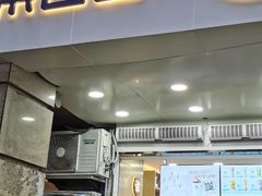 -茶百道(三圣街店)