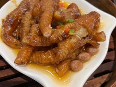 和味酱皇蒸凤爪精-虾饺妹·粤式手工点心(水荫路店)