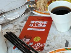 -比格比萨自助(宝山日月光店)