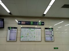 -七里庄(地铁站)