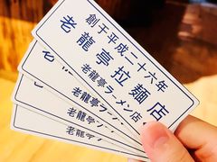 -老龙亭拉面店
