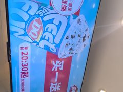 -DQ·蛋糕·冰淇淋(湖景东路店)