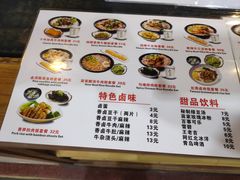 -鑫花溪牛肉米粉(人民广场店)