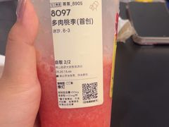 -喜茶(佛山顺德大良东乐路店)