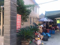 -妈妈的小作坊(陈家镇店)