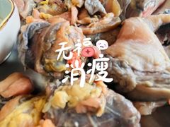 -木王宴语·野生鲜菌火锅(玉河店)