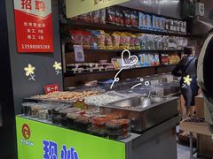 -李大姐心甜(丰产路店)