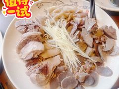 鹅五拼-乡亲鹅肉城(昆山店)