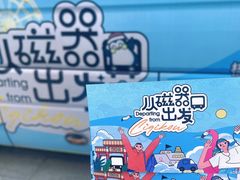 -磁器口古镇