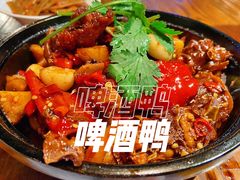 啤酒鸭-小镇印象音乐餐吧(莲塘店)