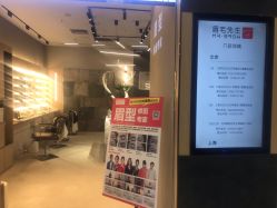 -眉毛先生MrBrow修眉染眉化妆