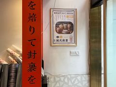 -伏小桃(明瓦廊店)