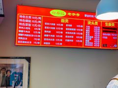 菜单-舒蔡记生煎菜饭(云南中路店)